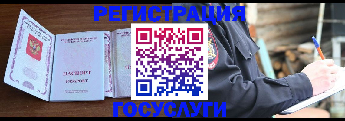 временная регистрация адрес в Охе