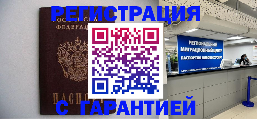 пропишу в квартире в Охе