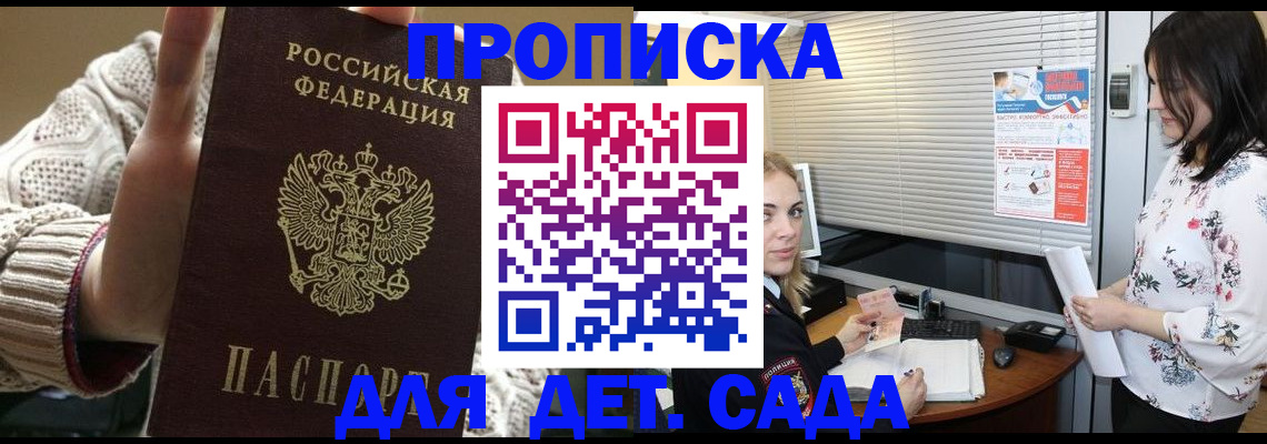 пропишу в квартире в Охе