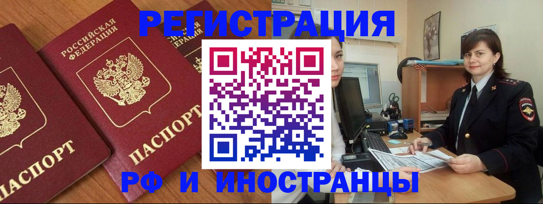 пропишу в квартире в Охе